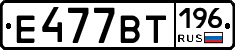 %D0%95477%D0%92%D0%A2196