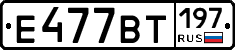 %D0%95477%D0%92%D0%A2197