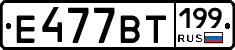 %D0%95477%D0%92%D0%A2199