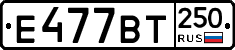 %D0%95477%D0%92%D0%A2250