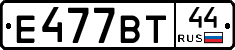 %D0%95477%D0%92%D0%A244