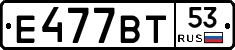 %D0%95477%D0%92%D0%A253