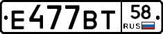 %D0%95477%D0%92%D0%A258
