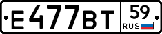 %D0%95477%D0%92%D0%A259
