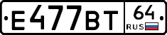%D0%95477%D0%92%D0%A264