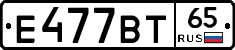 %D0%95477%D0%92%D0%A265