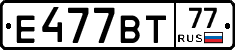 %D0%95477%D0%92%D0%A277