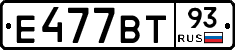 %D0%95477%D0%92%D0%A293