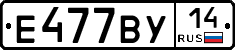 %D0%95477%D0%92%D0%A314
