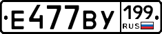 %D0%95477%D0%92%D0%A3199