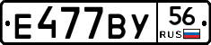 %D0%95477%D0%92%D0%A356
