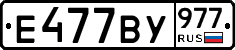%D0%95477%D0%92%D0%A3977