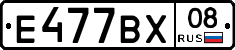 %D0%95477%D0%92%D0%A508