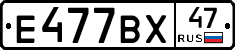 %D0%95477%D0%92%D0%A547