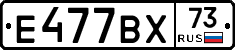 %D0%95477%D0%92%D0%A573