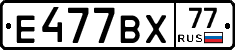 %D0%95477%D0%92%D0%A577