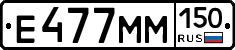 %D0%95477%D0%9C%D0%9C150