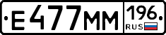 %D0%95477%D0%9C%D0%9C196