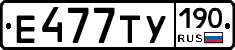 %D0%95477%D0%A2%D0%A3190