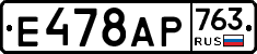 %D0%95478%D0%90%D0%A0763