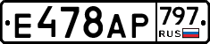 %D0%95478%D0%90%D0%A0797
