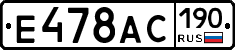 %D0%95478%D0%90%D0%A1190