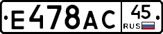 %D0%95478%D0%90%D0%A145