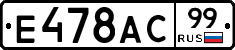 %D0%95478%D0%90%D0%A199
