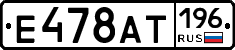 %D0%95478%D0%90%D0%A2196