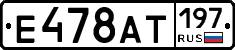 %D0%95478%D0%90%D0%A2197