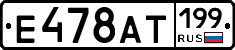%D0%95478%D0%90%D0%A2199
