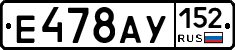 %D0%95478%D0%90%D0%A3152
