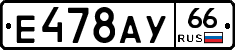 %D0%95478%D0%90%D0%A366