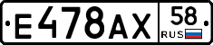 %D0%95478%D0%90%D0%A558