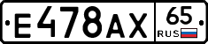 %D0%95478%D0%90%D0%A565
