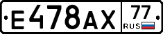 %D0%95478%D0%90%D0%A577