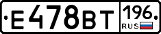 %D0%95478%D0%92%D0%A2196