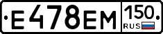%D0%95478%D0%95%D0%9C150
