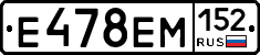 %D0%95478%D0%95%D0%9C152