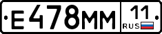 %D0%95478%D0%9C%D0%9C11
