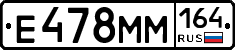 %D0%95478%D0%9C%D0%9C164