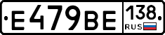 %D0%95479%D0%92%D0%95138