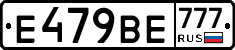 %D0%95479%D0%92%D0%95777