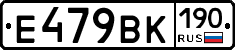 %D0%95479%D0%92%D0%9A190
