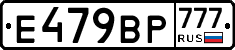 %D0%95479%D0%92%D0%A0777
