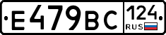 %D0%95479%D0%92%D0%A1124