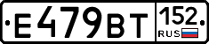 %D0%95479%D0%92%D0%A2152