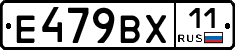 %D0%95479%D0%92%D0%A511