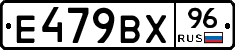 %D0%95479%D0%92%D0%A596