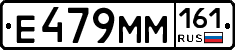 %D0%95479%D0%9C%D0%9C161